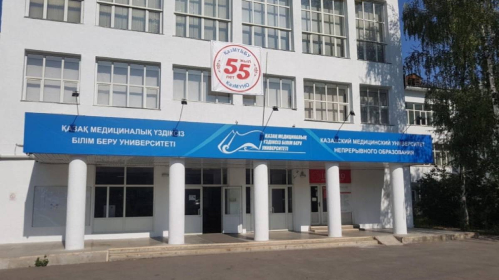 ҚазМҮББУ университетіне қатысты жаңа ақпарат шықты.