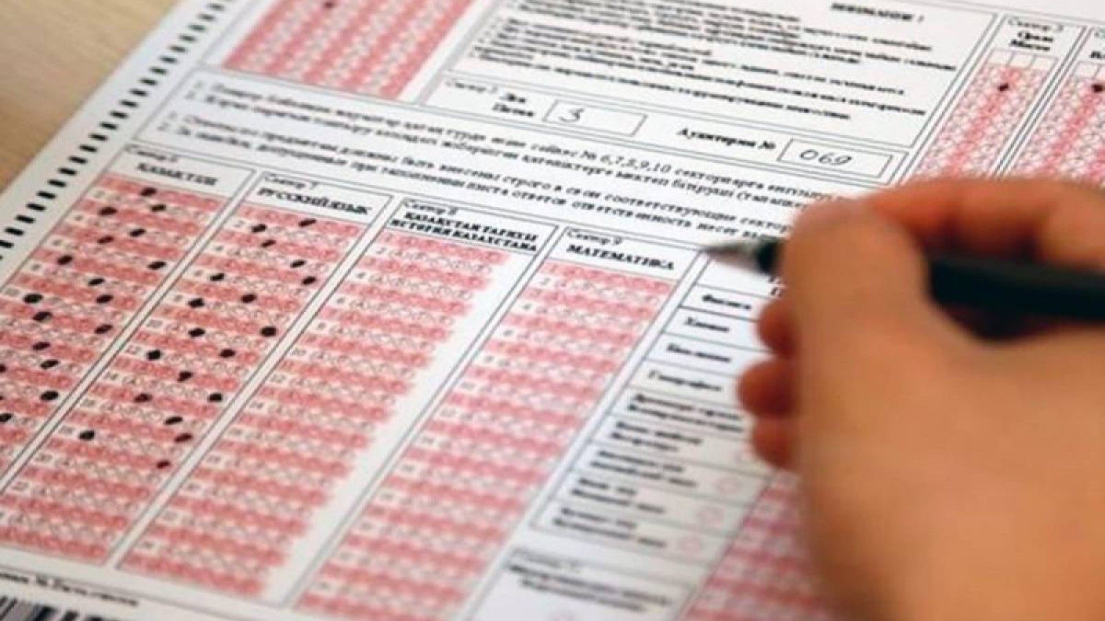 Қазақстанда ҰБТ сынағы басталды.