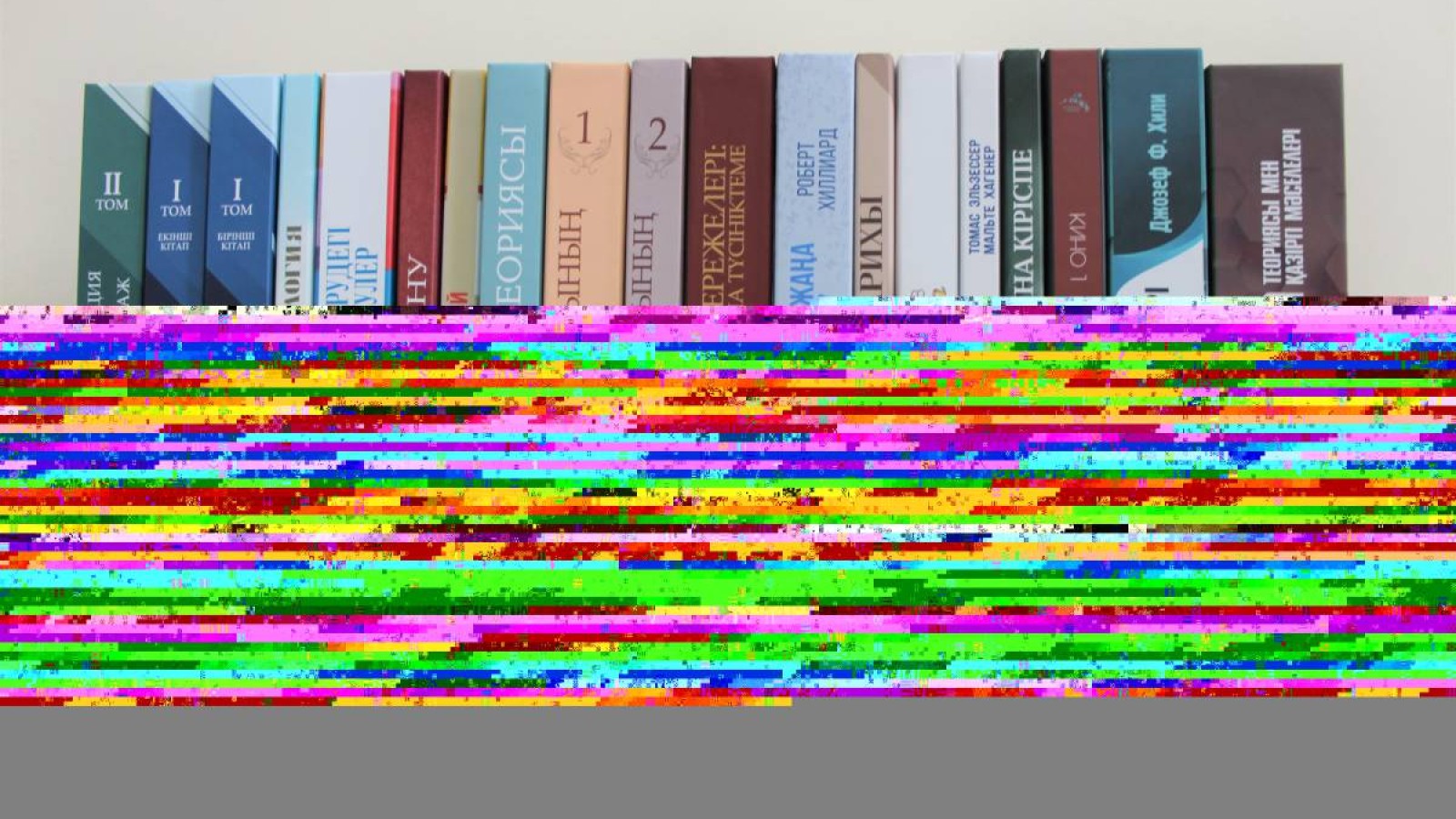 100 жаңа оқулықтың жиырма үші жыл соңына дейін аударылады.