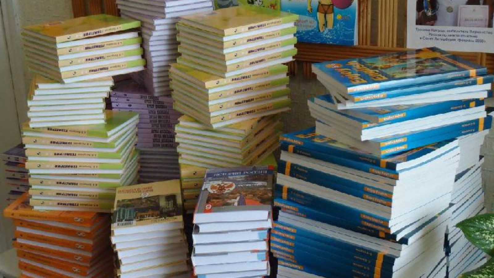 Блогердің жазбасы оқулыққа еніп кеткен.