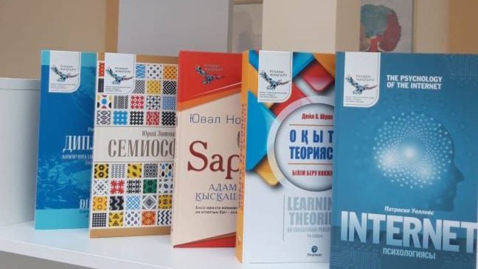 Бұл 30 кітап ілім-білімді меңгерудің көкжиегі — редактор.