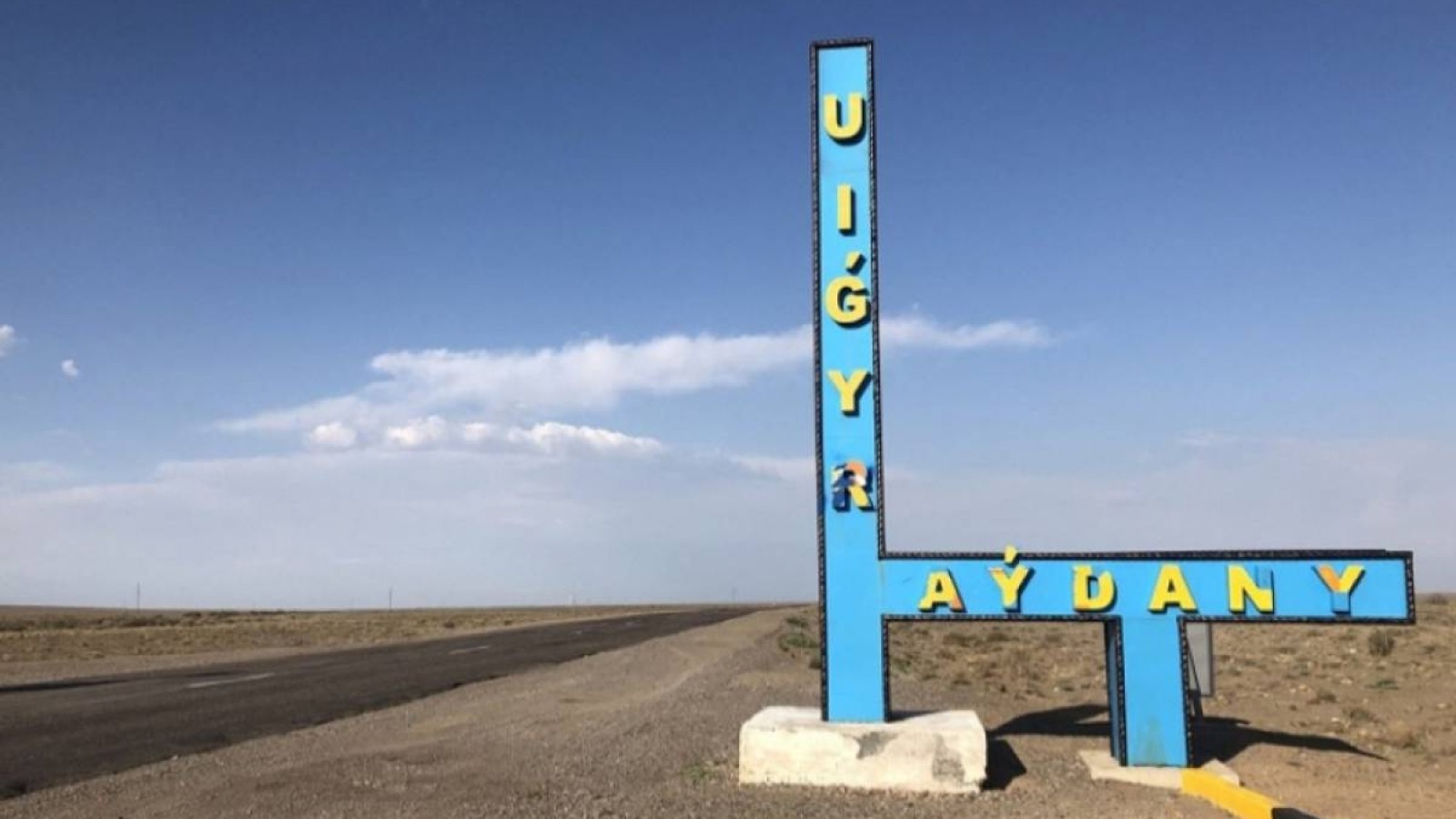 Ұйғыр ауданындағы көшелерге әл-Фараби, Абай және Мұқағалидің есімдерін беру ұсынылды.