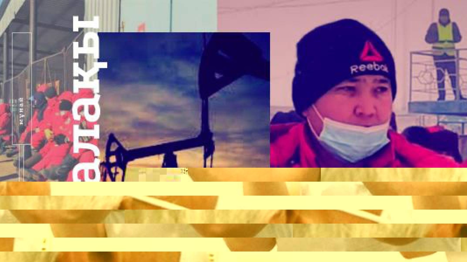 Депутат: Инвесторлардан жергілікті қызметкерлердің жалақысына әділетті қарауын сұрайтын уақыт келді.