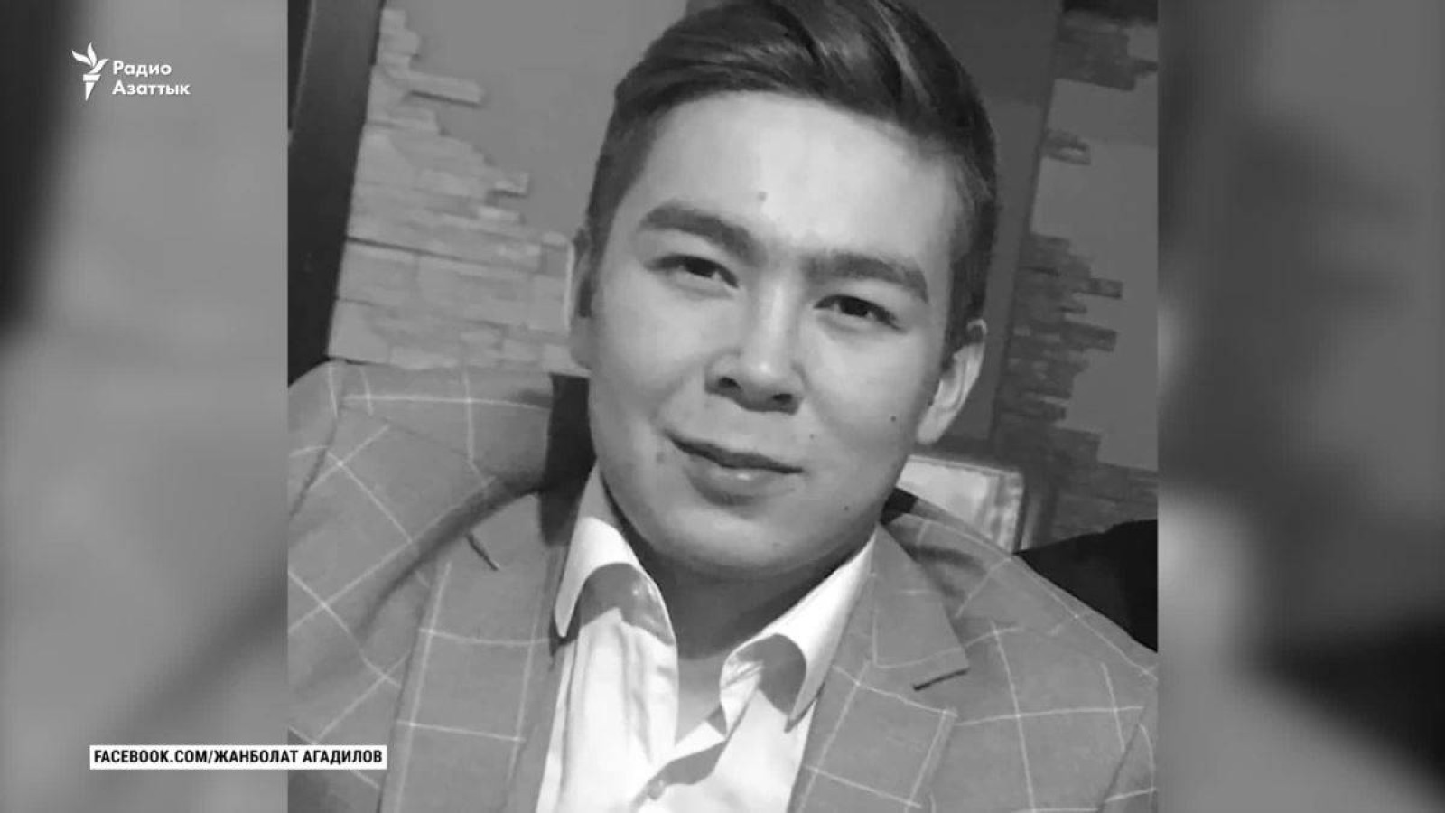 Ағаділдің ұлын өлтірген күдіктілер қамалды.