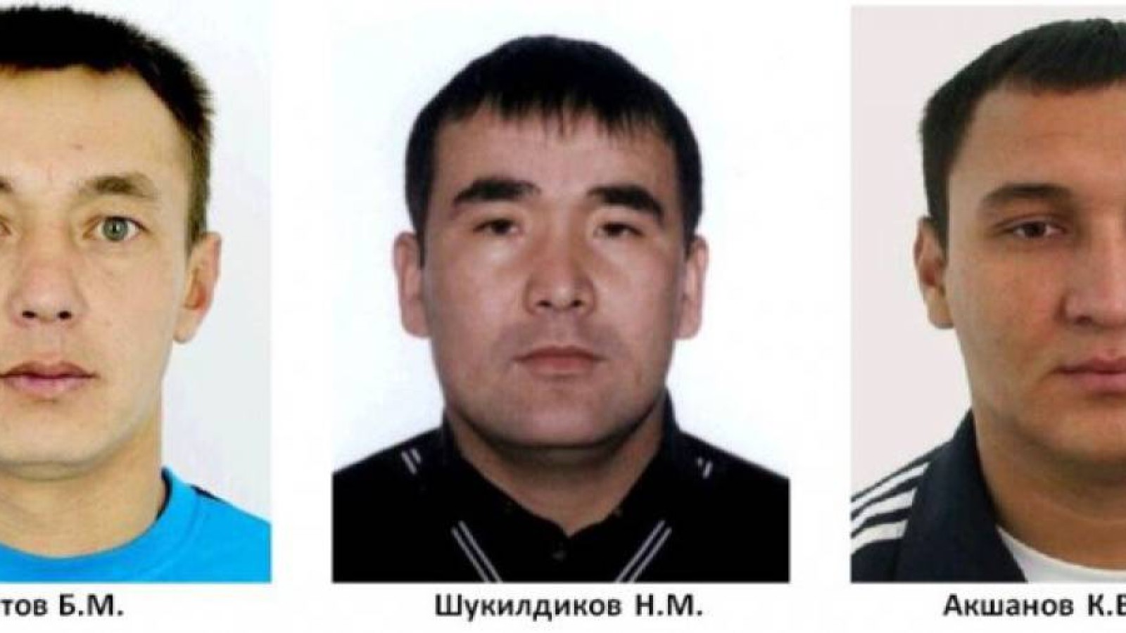 ІІМ қорықшыларға шабуылдаған күдіктілердің суретін жариялады.
