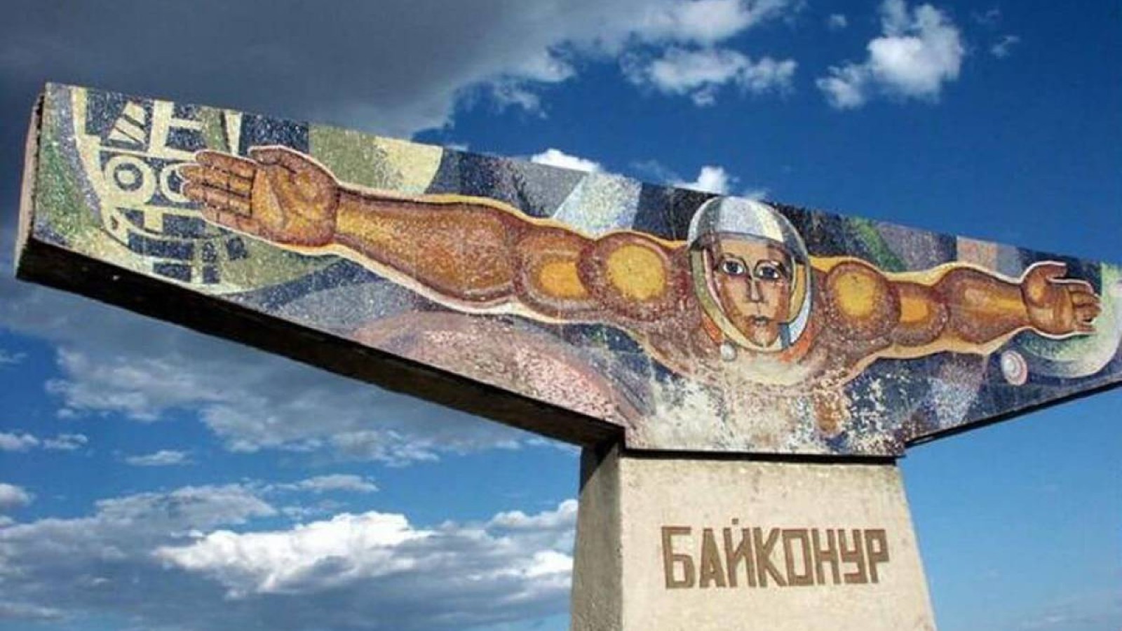 «Байқоңырдағы қазақты Ресейге жалға берген жоқпыз!».