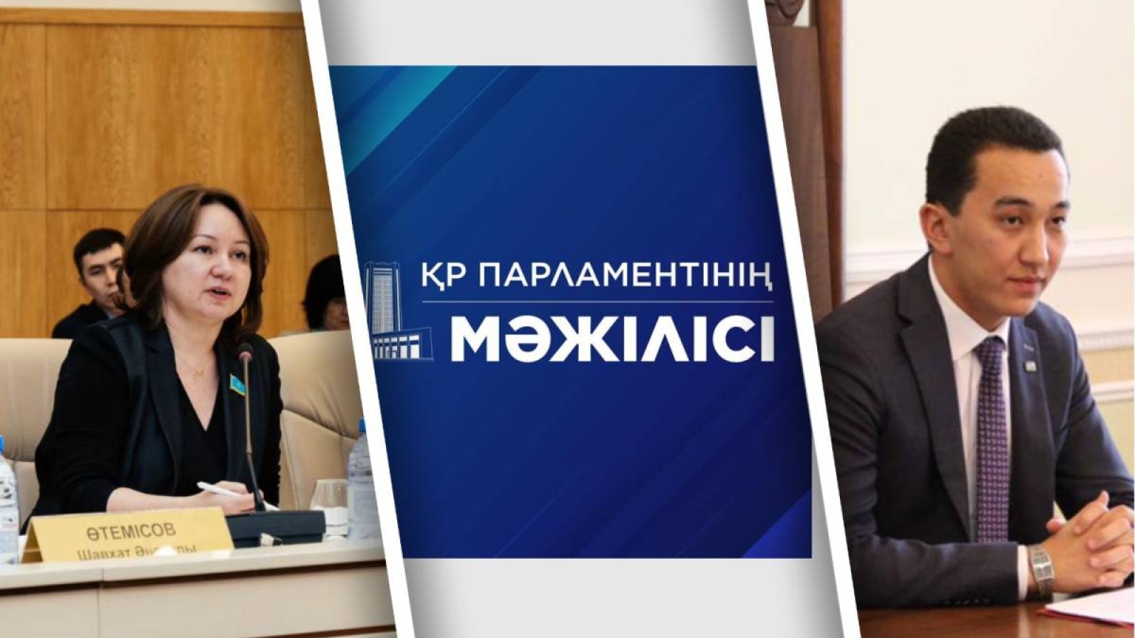 Парламент қазақ тіліне қарсы ма?.