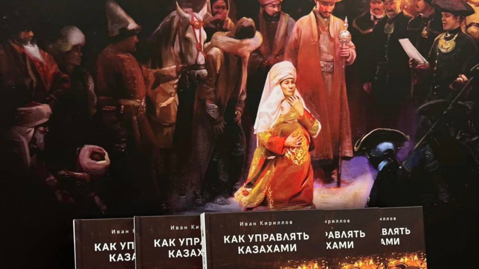 Баспагер өзіне қоқан-лоққы жасалып жатқанын айтты.