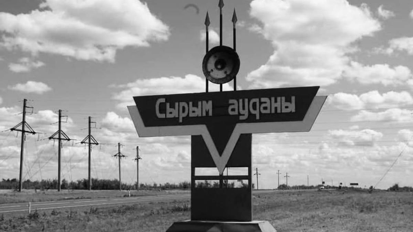 БҚО әкімі Сырым ауданында болған қайғылы оқиғақа қатысты мәлімдеме жасады.