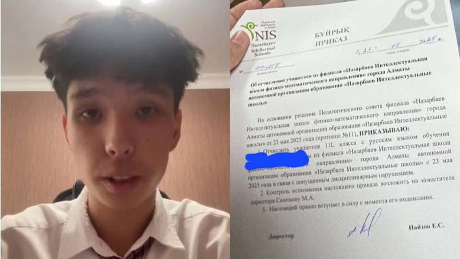 Мұғалімді балағаттап оқудан шығарылған Назарбаев мектебінің оқушысы ауруханаға түсті.