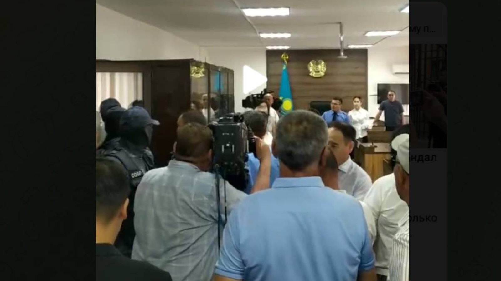 Шерзат ісі: Үкім оқылғаннан кейін сот залында жанжал шықты.