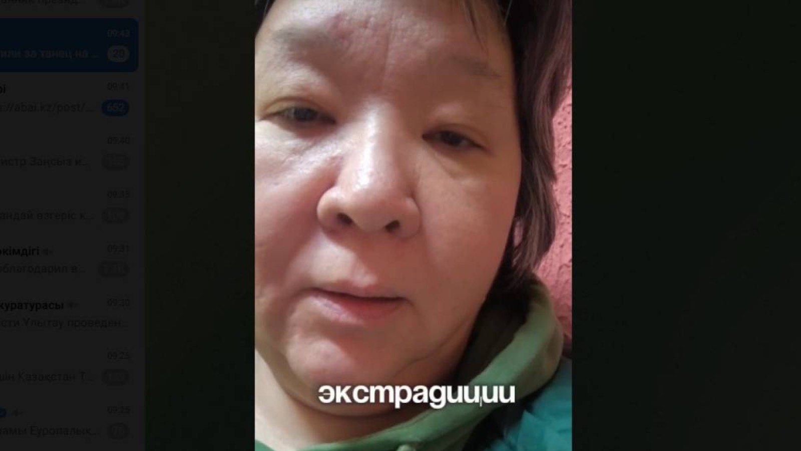 «НеМолчи» қорының негізін қалаушы Дина Таңсәрі Черногорияда ұсталды.