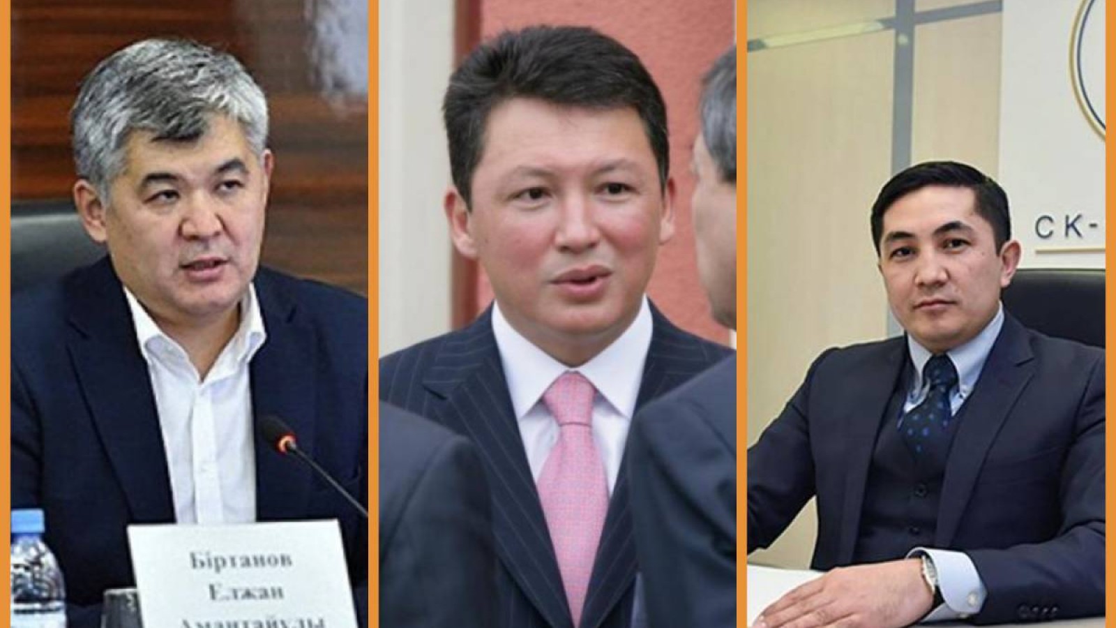 Істі болып жатқан Біртанов пен Шәріп Тимур Құлыбаевтың компаниясында қызметте.