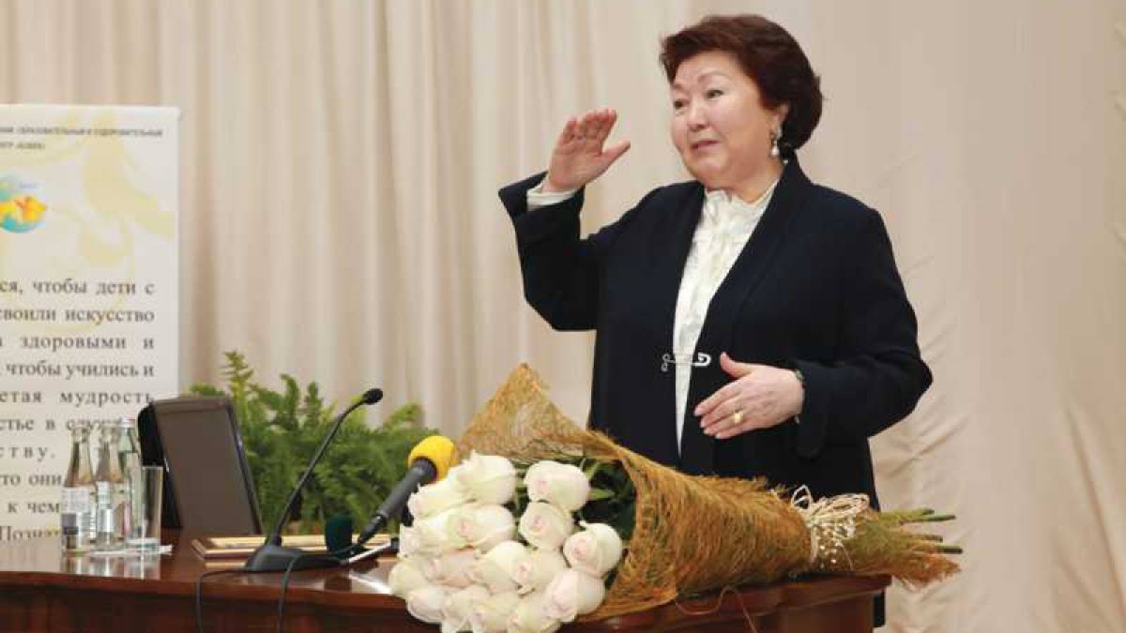 Сара Назарбаева хәл үстінде жатыр.