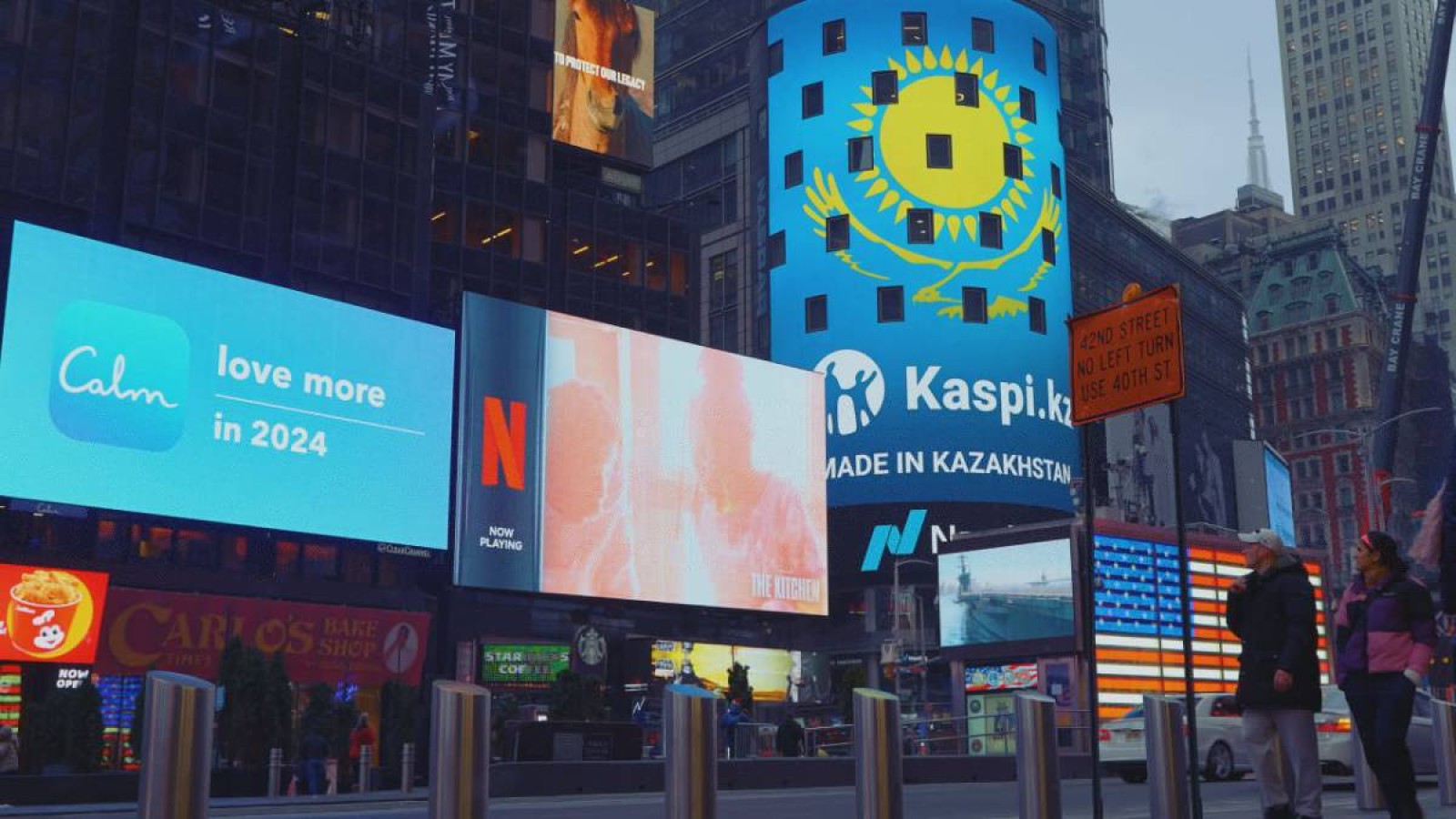 Kaspi.kz АҚШ-та IPO өткізді.