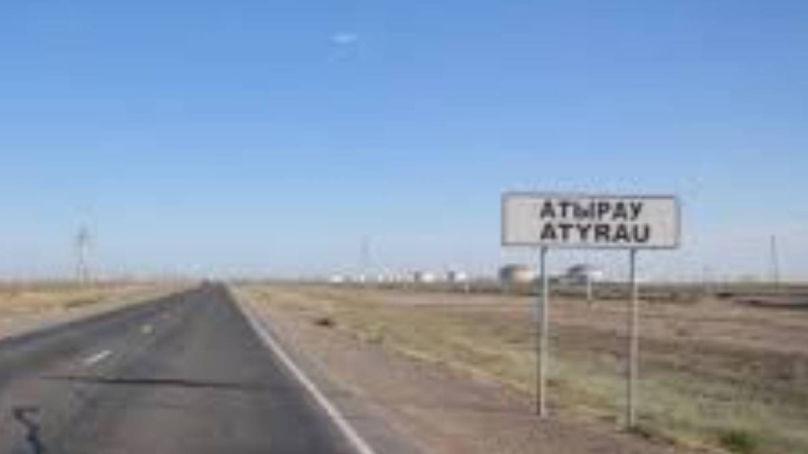 Тоқаев Атыраудағы жағдайға алаңдады.