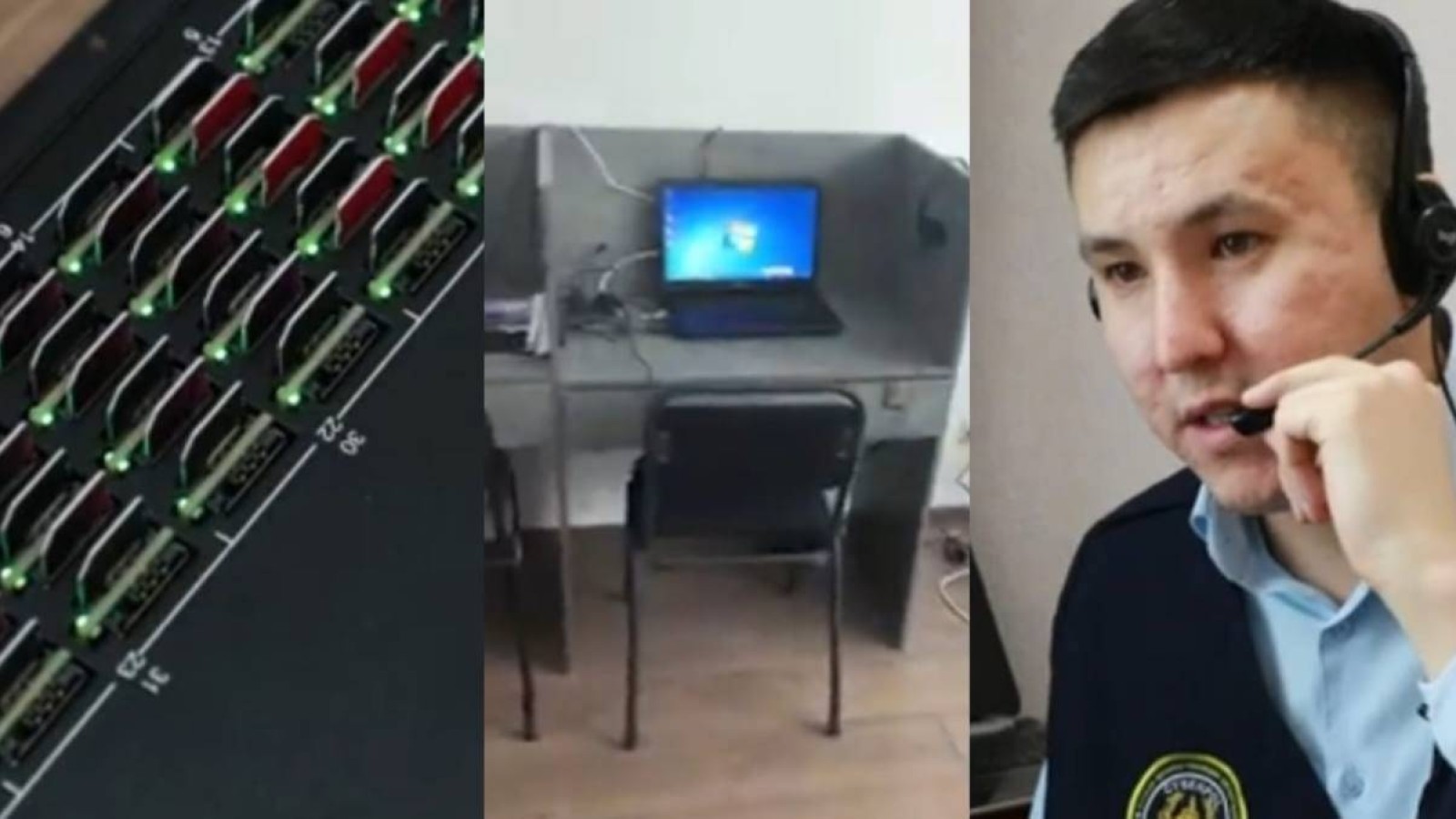 Астанада алаяқтардың call-орталығы жойылды.