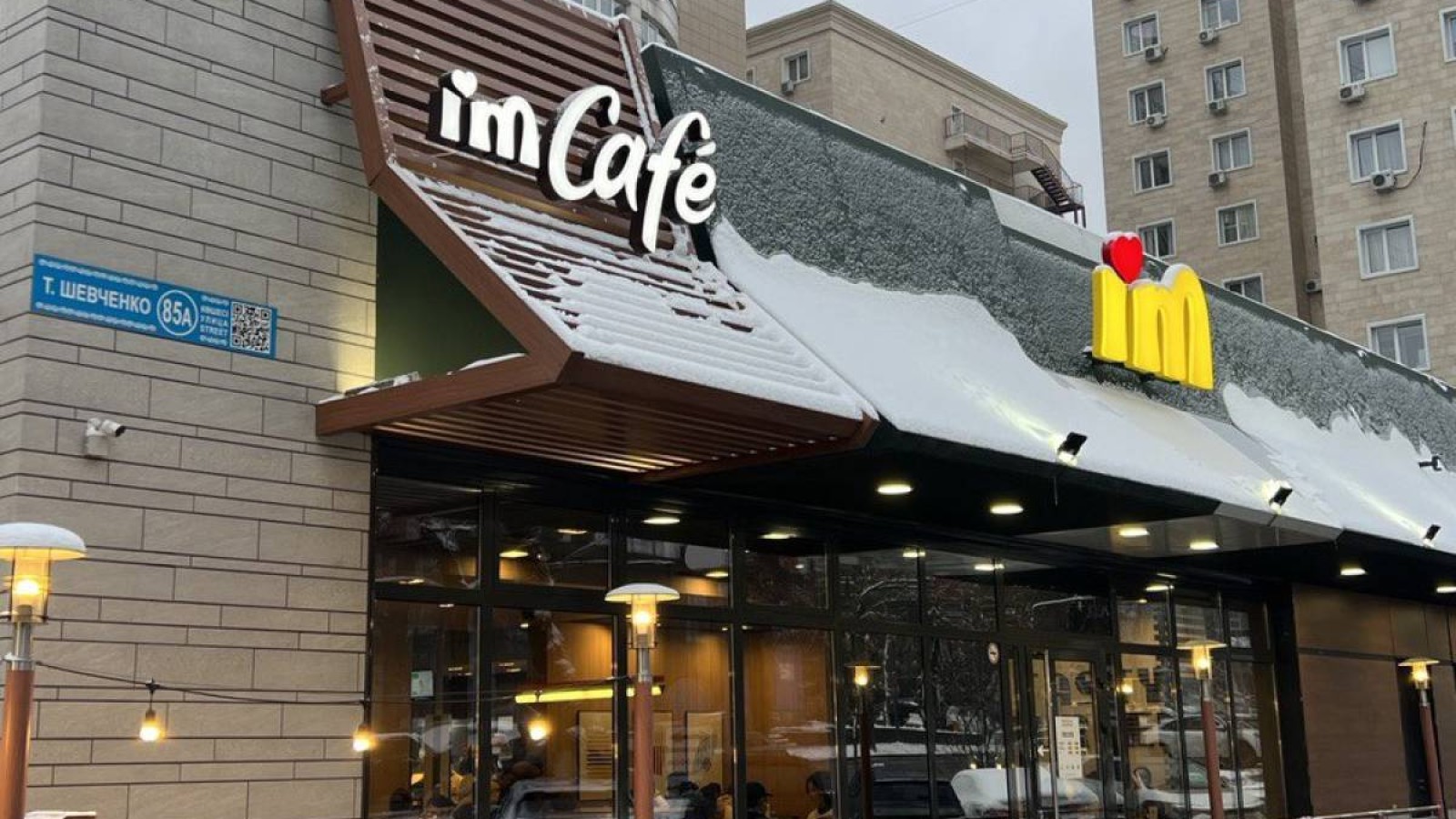 «I’M»мейрамханалар желісі жаңа брендпен ашылуының алғашқы айын атап өтті.