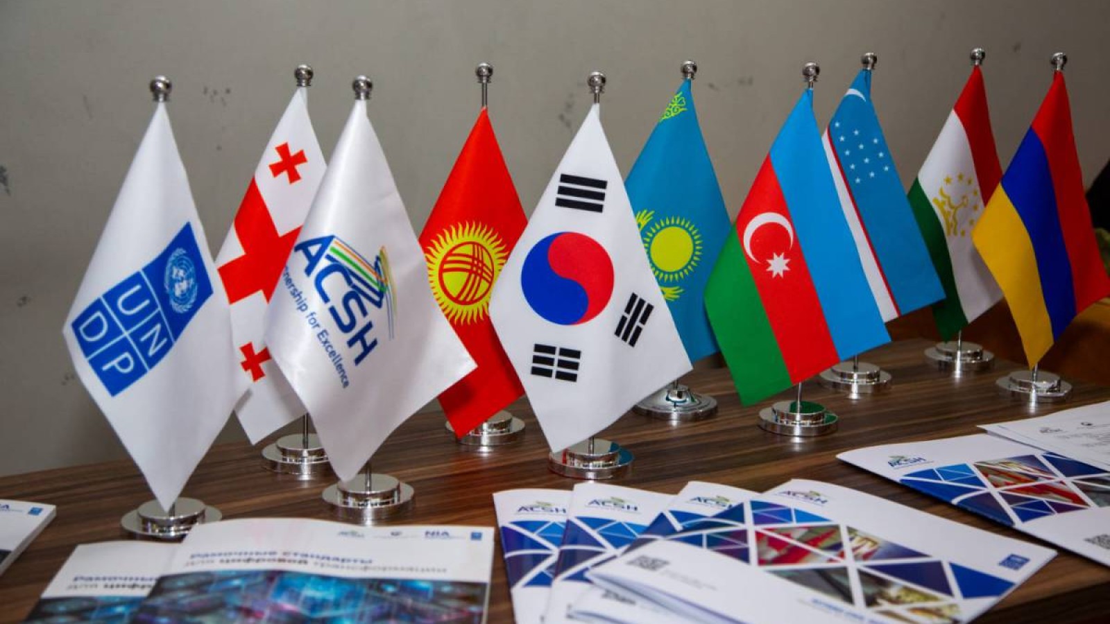 Цифрлық трансформацияға арналған стандарттар.