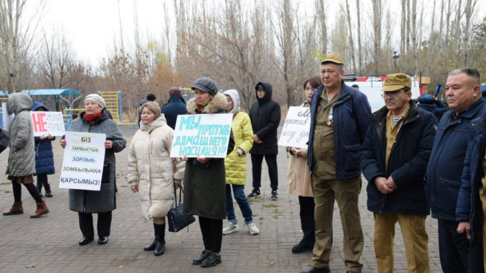 Нұр-Сұлтанда тұрмыстық зорлық-зомбылыққа қарсы митинг өтті.