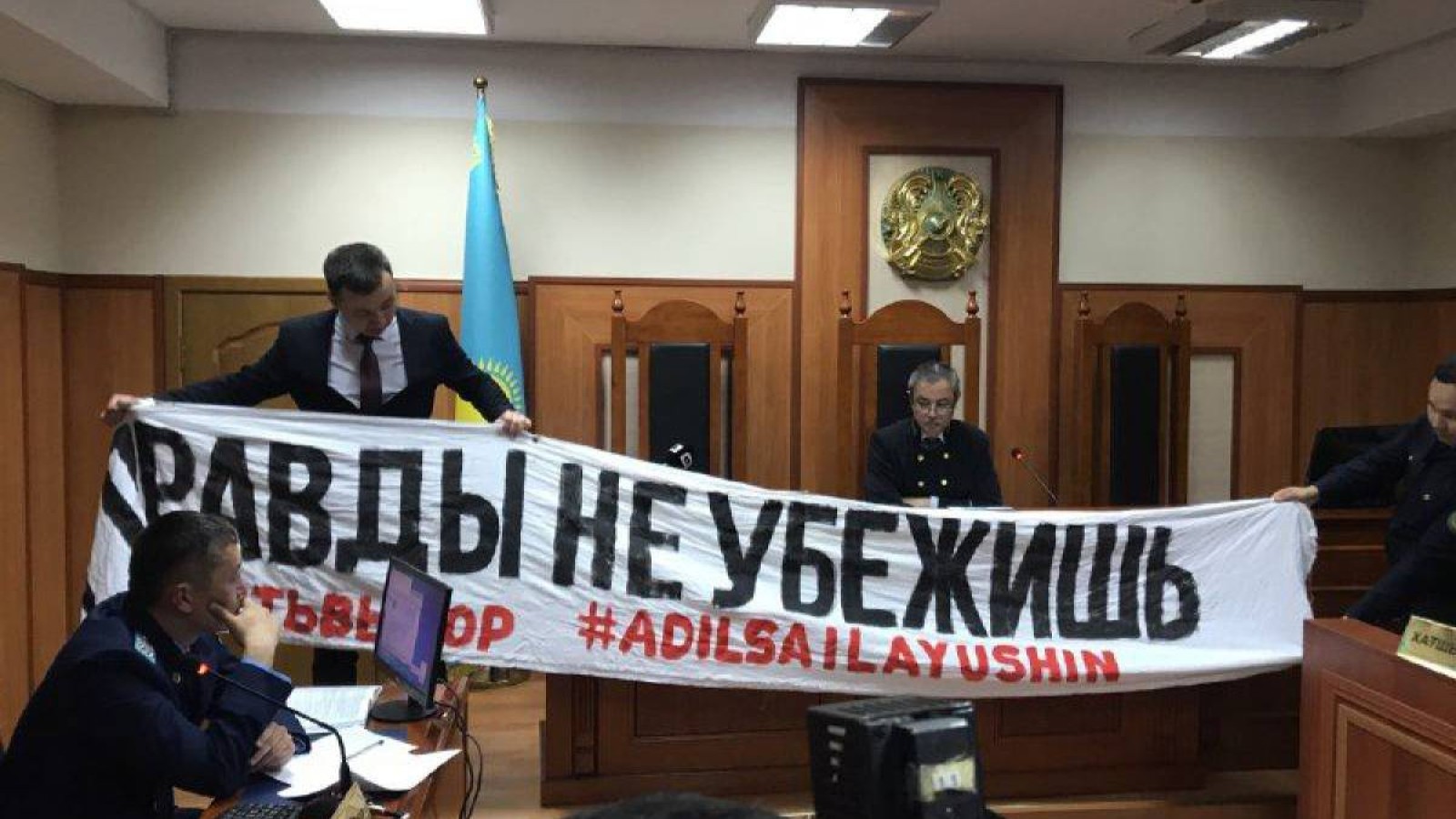 Әсия Төлесова мен Бейбарыс Толымбеков қамаудан босатылды.