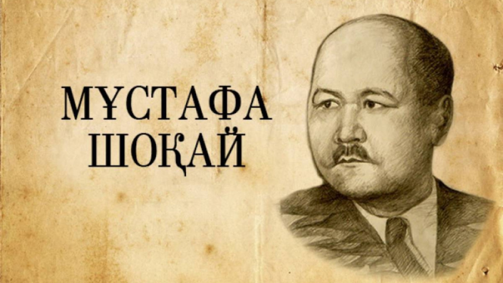 Мұхтар Тайжан Мұстафа Шоқайды «фашист» деп қорлағандарды сотқа берді.