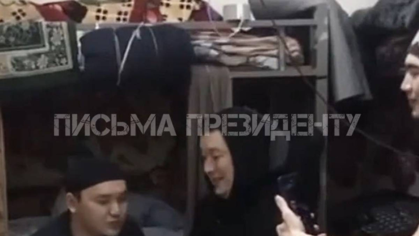 Шерзаттың өліміне күдіктілер түрмеде туған күн тойлаған. (Видео).