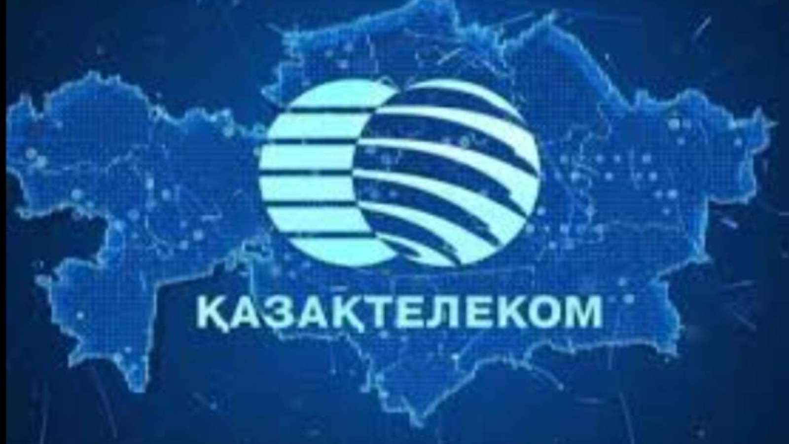 Қазақтелеком абоненттік төлемге 50% жеңілдік жасады.