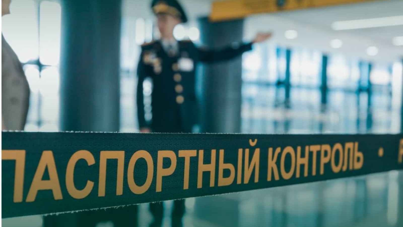 Шекарада бір мезгілде қосазаматтығы бар 91 адам анықталды – ҰҚК.