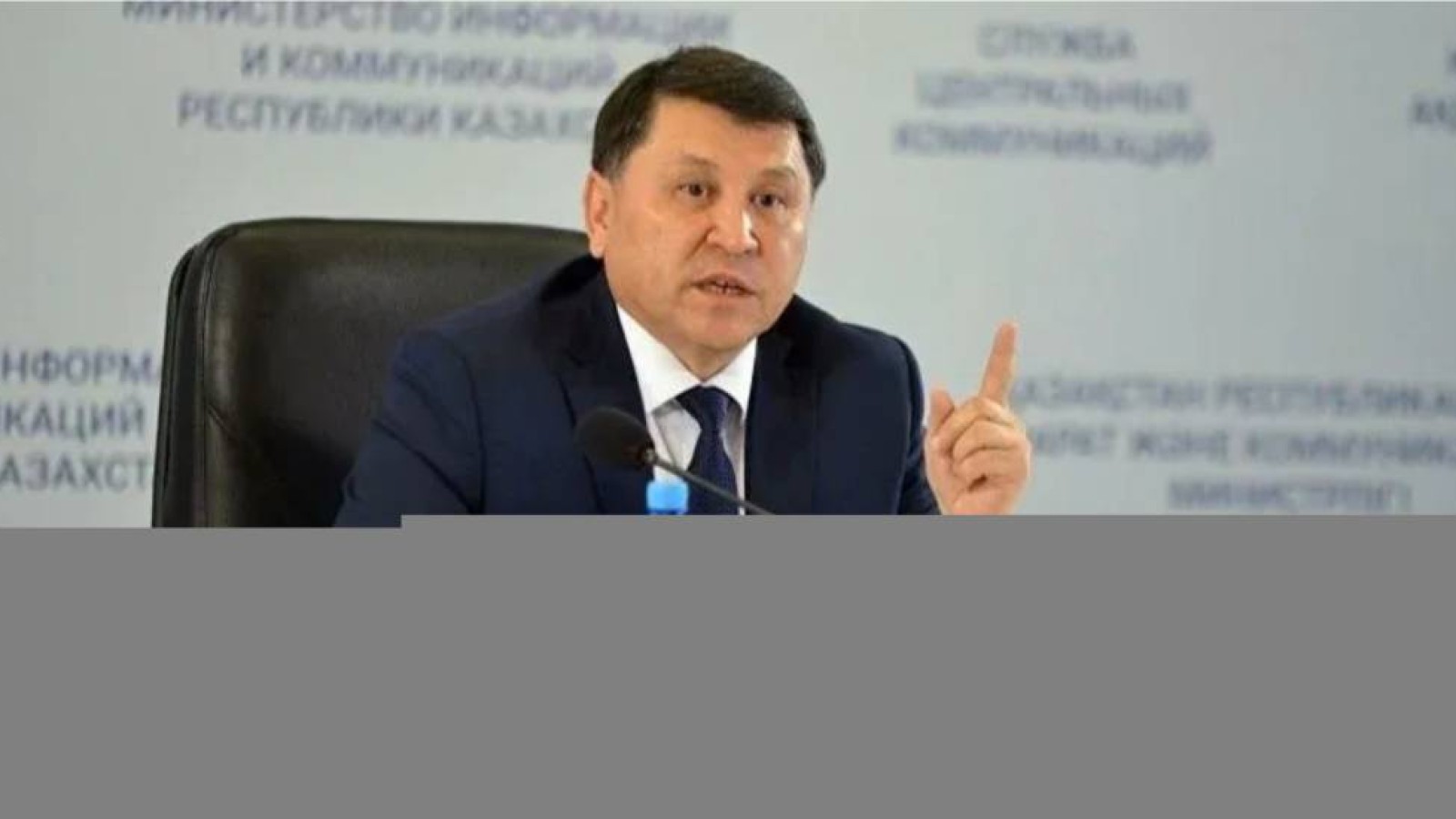 Зейнет жасындағы Жандарбек Бекшин қызметтен кетеді.