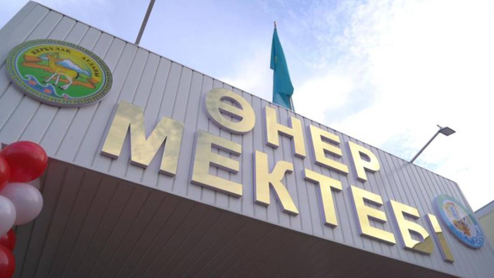 Алматы облысында өнер мектебі жекеменшікке сатылып кете жаздады.