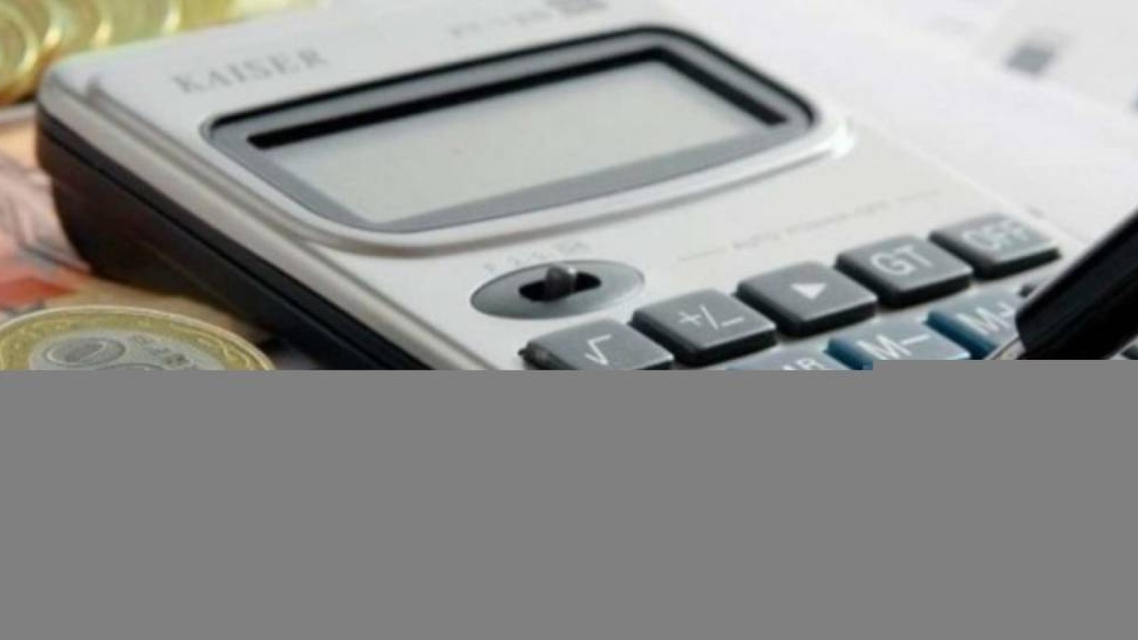 Қаржы министрлігі қазақстандықтардың үндеуіне жауап қатты.