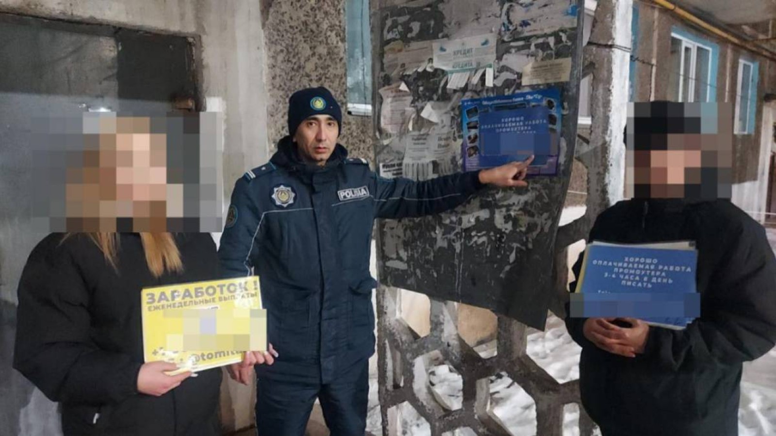 Қарағандыда есірткі жарнамасын іліп жүрген оқушы қыздар ұсталды.