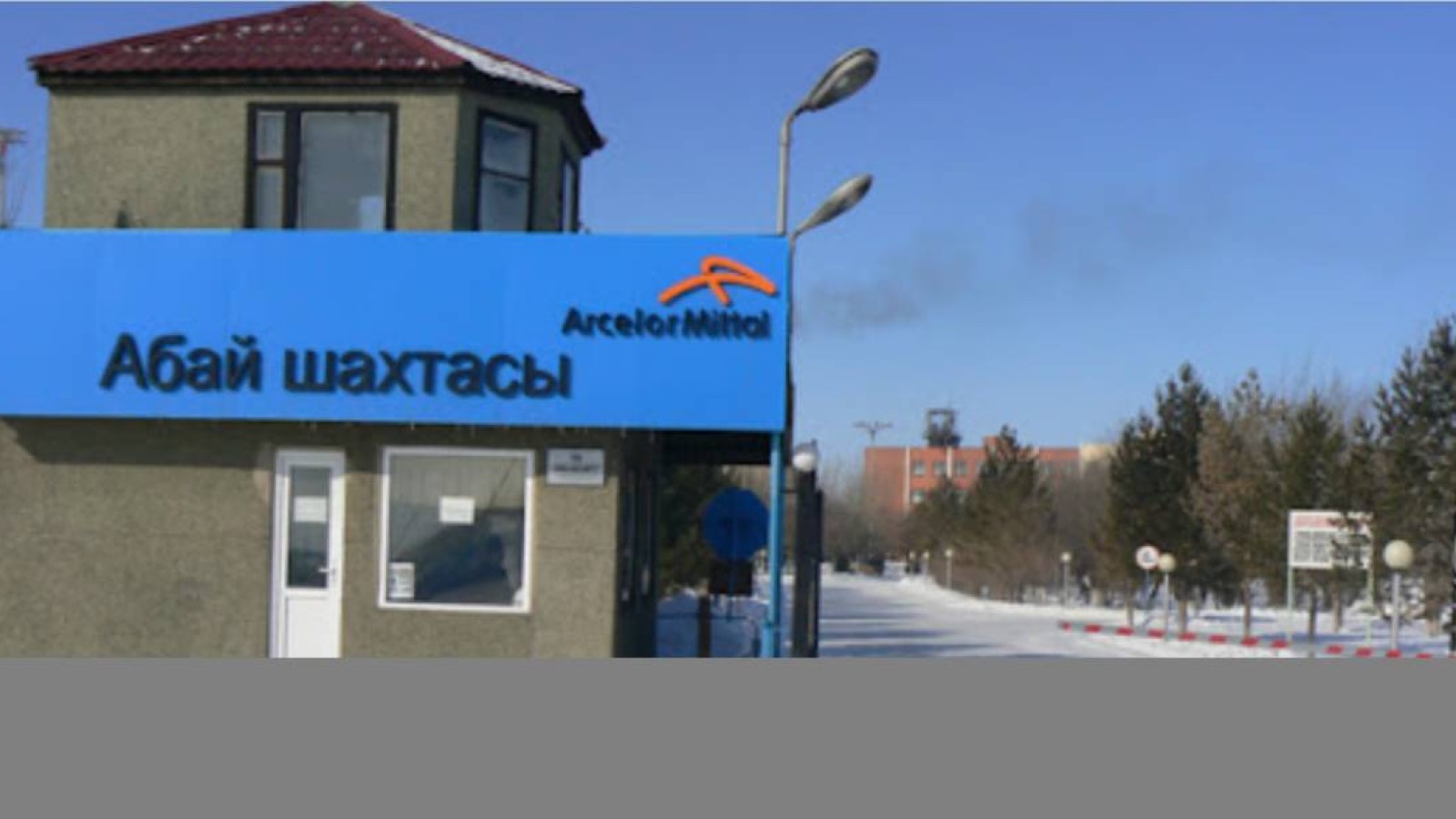 Абай шахтасының жұмысшылары зейнетақы жасын төмендетуді сұрады.