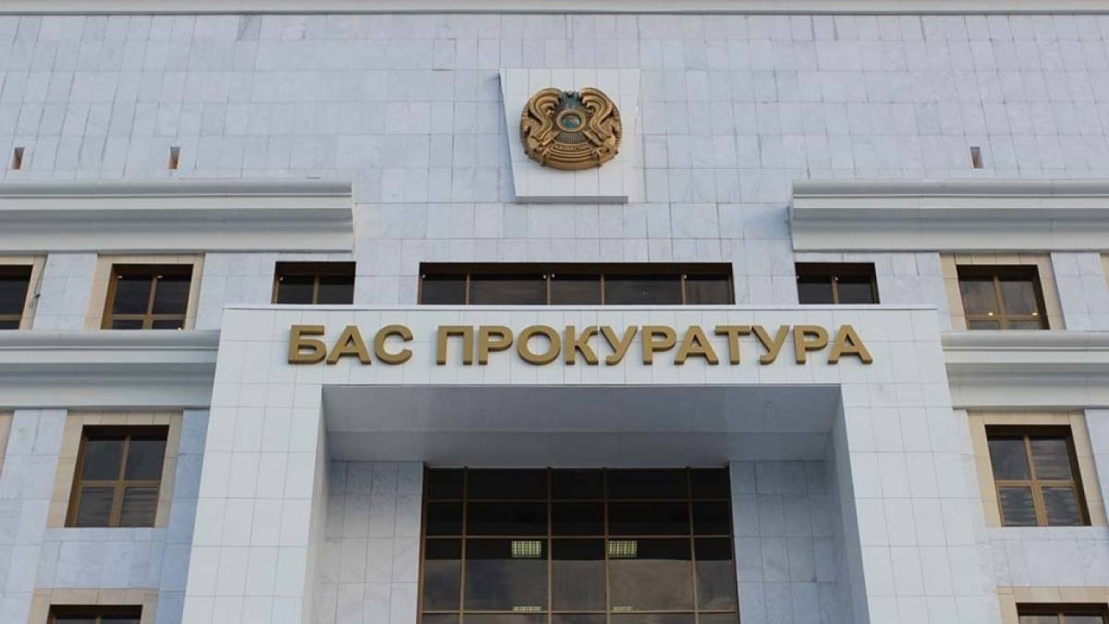 No comment. ҚР Бас прокурорының орынбасары Болат Дембаев.
