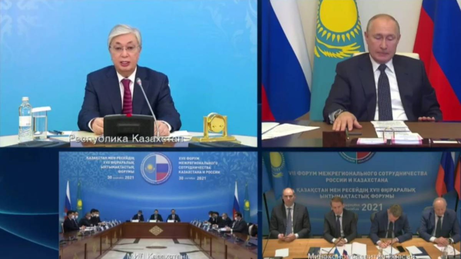 Тоқаев пен Путиннің қатысуымен экологиялық мәселелерді талқылаған форум өтіп жатыр.