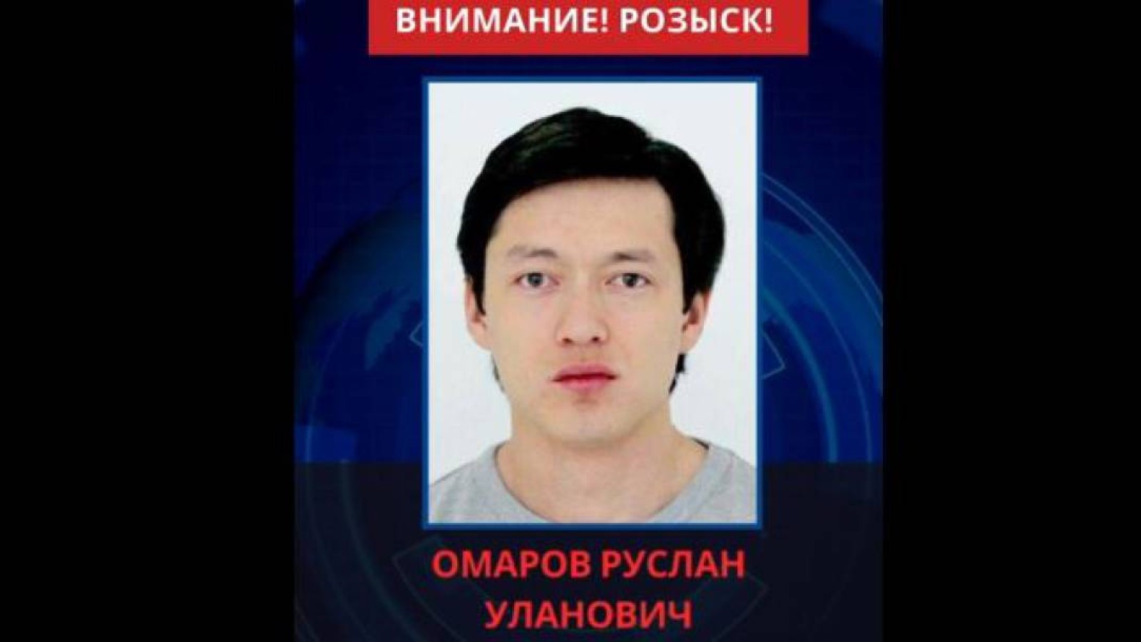 «Sunkar Logistics» директорына іздеу жарияланды.