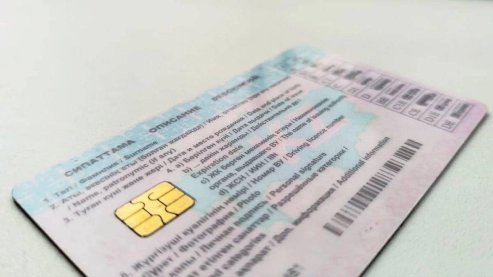 Ресейде Қазақстанның жүргізуші куәлігін пайдалануға тыйым салынды.