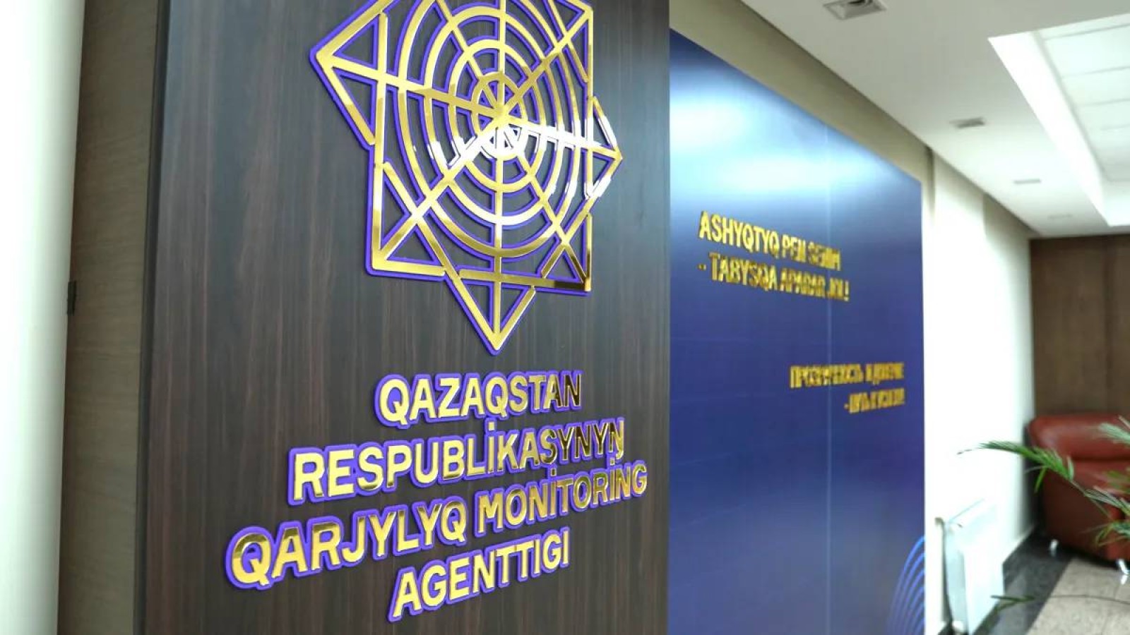 Қаржы пирамидалары 20 млрд теңгеден аса шығын келтірді.