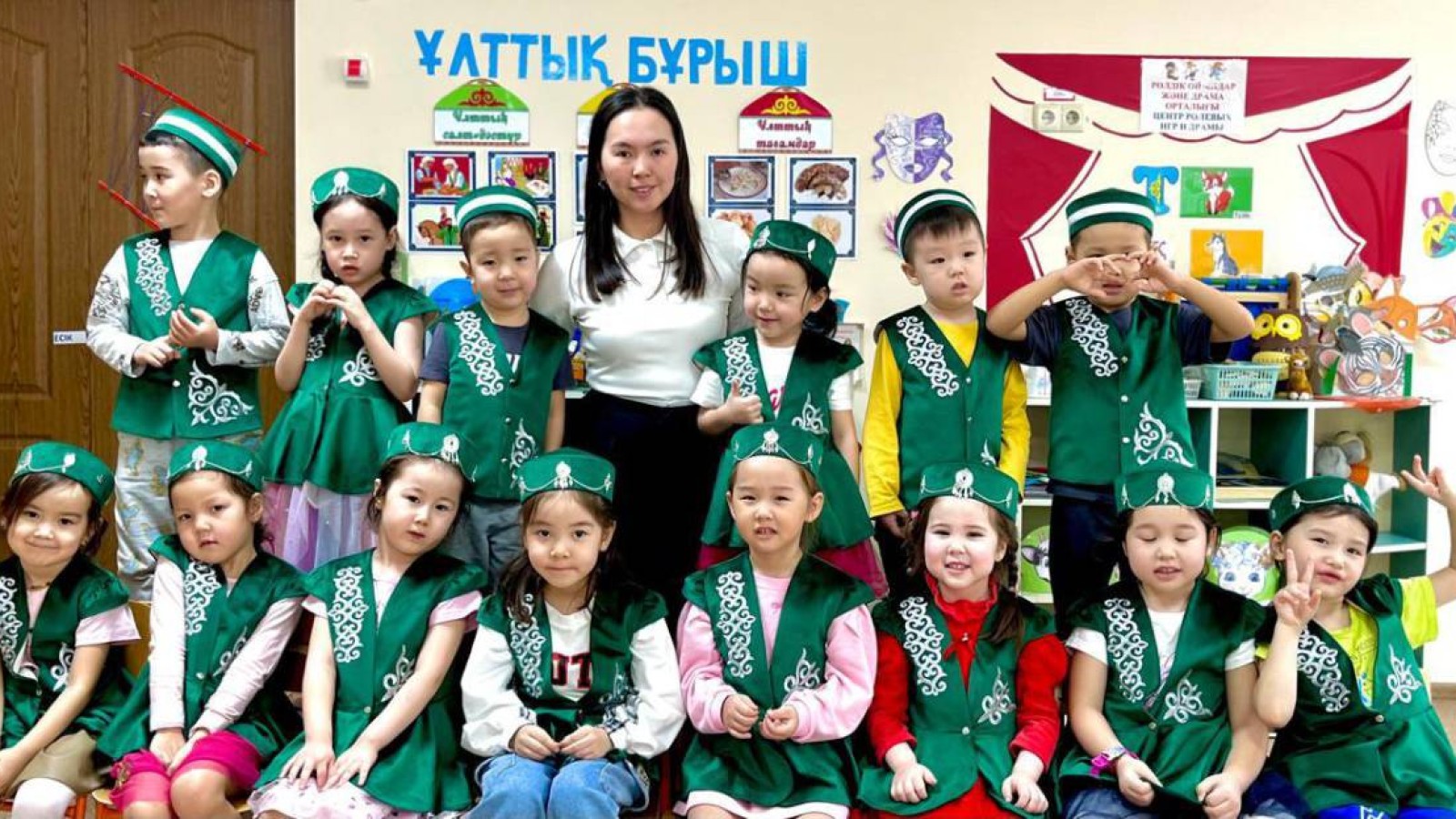 Баланың эмоциялық дамуы.