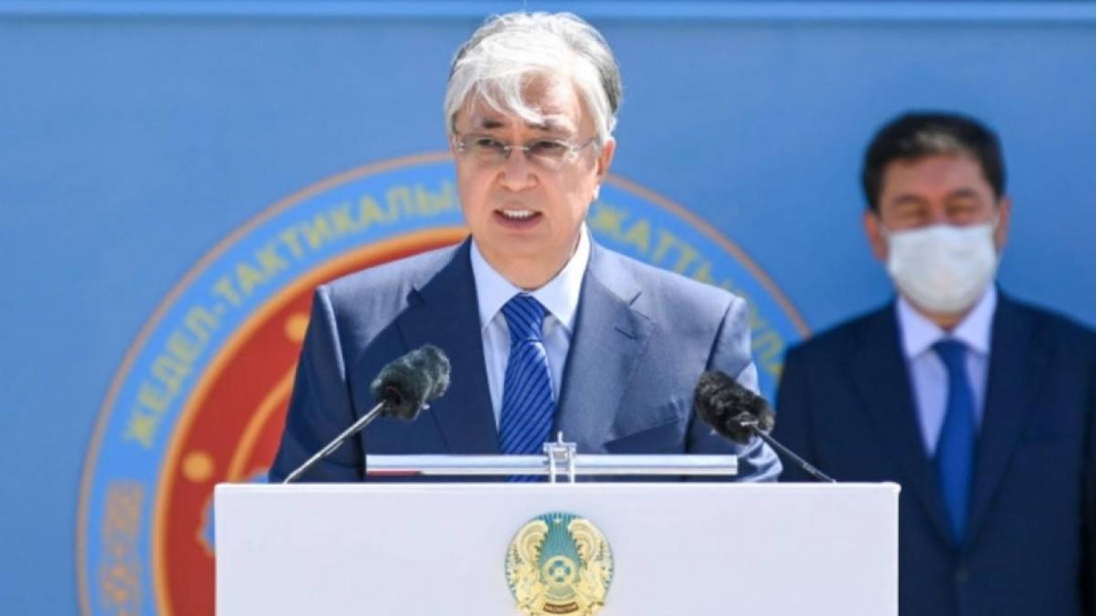 Тоқаев: Ауғанстандағы оқиғалар Қазақстанға тікелей қауіп төндірмейді.