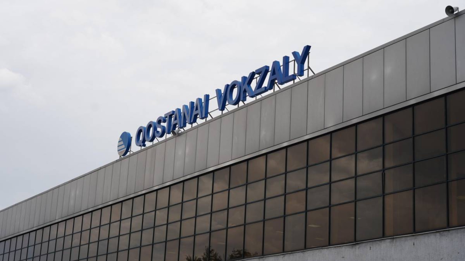 Қостанай станциясының бастығы қызметінен босатылды.