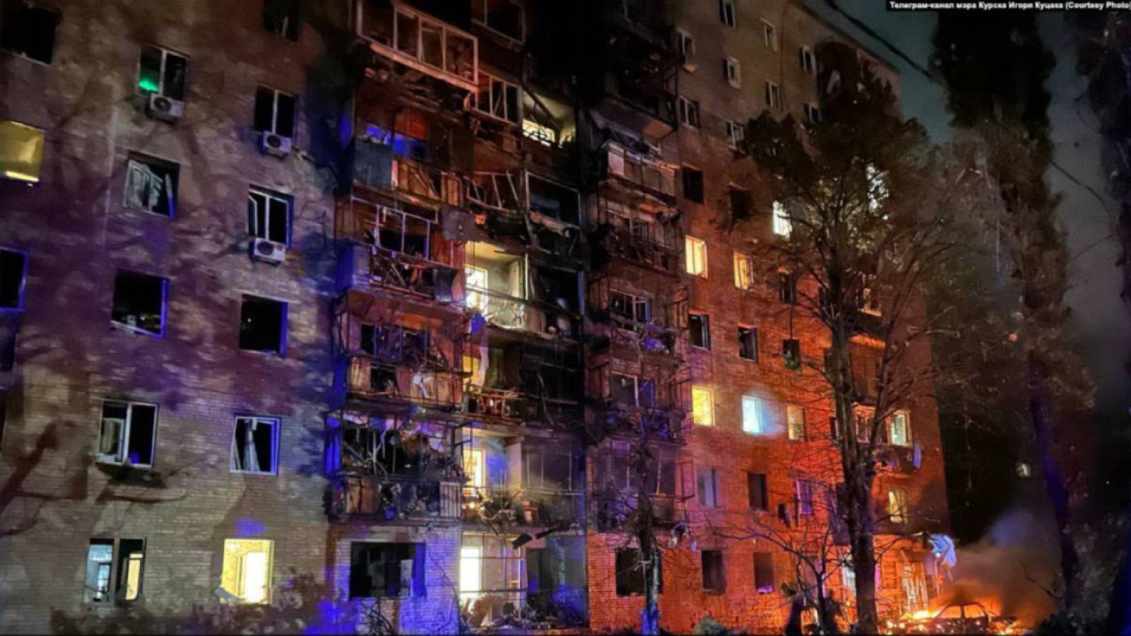 Курск қаласы атқыланды.