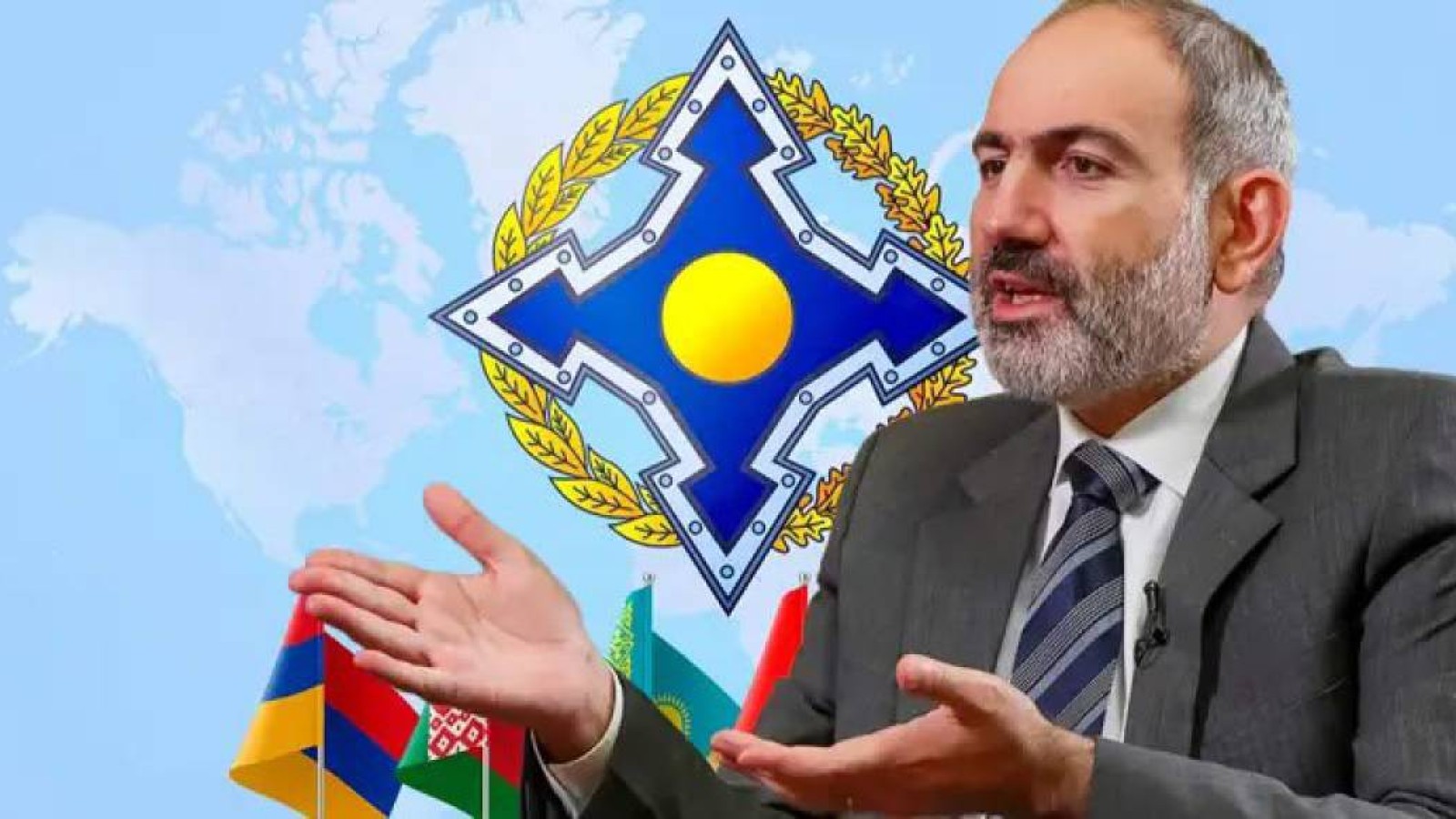 Армения ҰҚШҰ-дан шығатынын мәлімдеді.