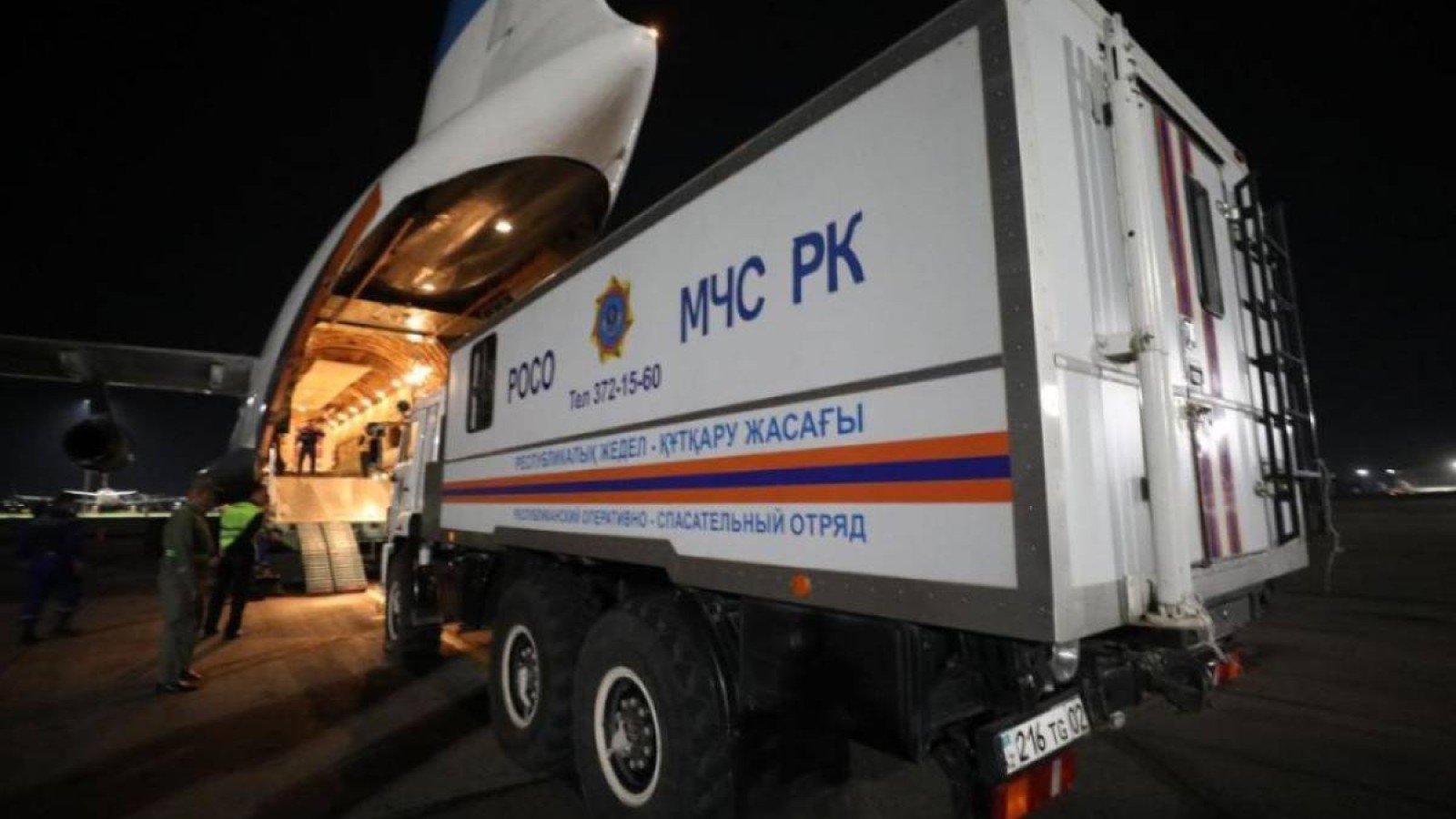 Өткен тәулікте 35 адам құтқарылды.