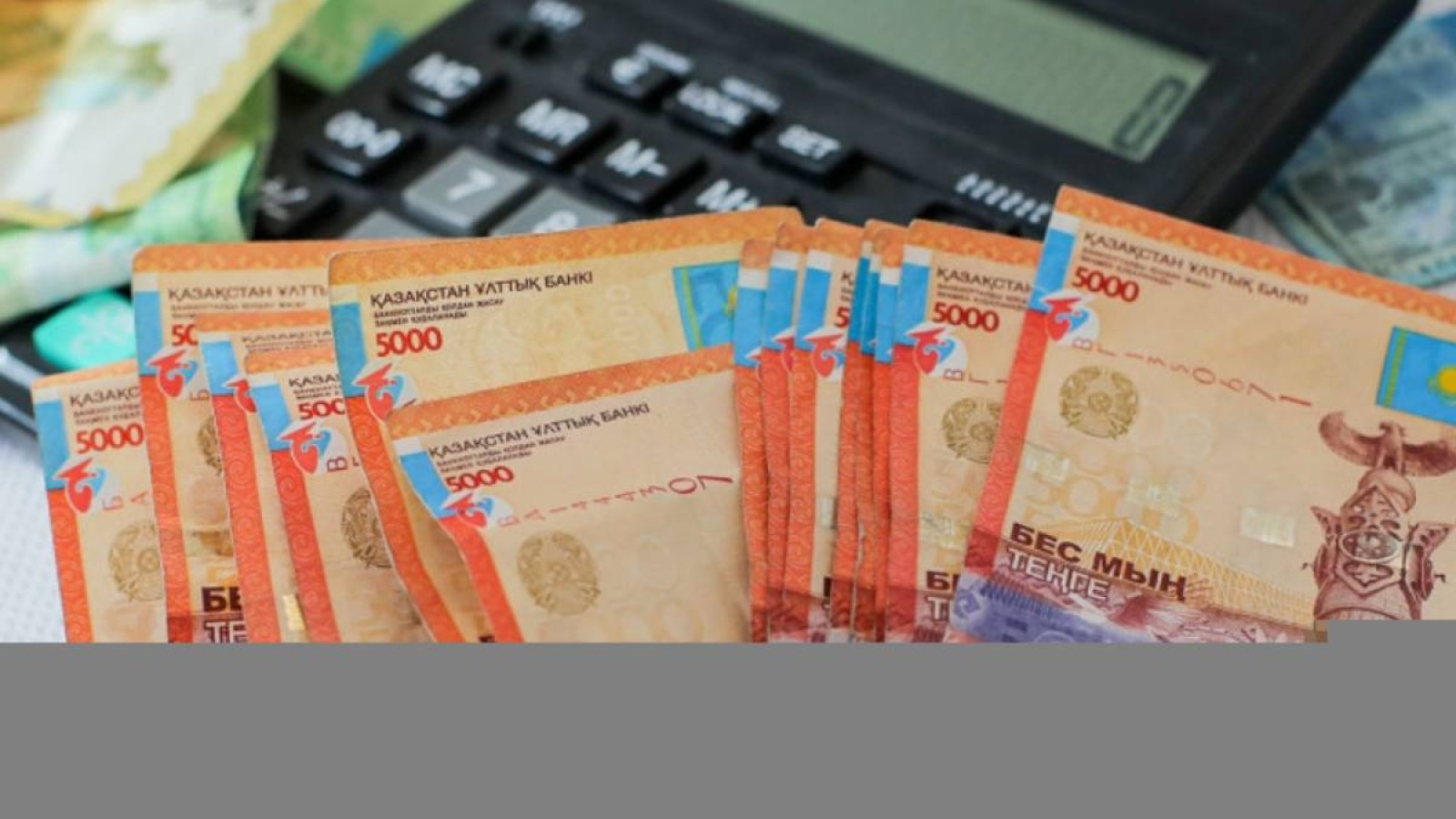 Халықтың зейнетақы қорындағы қаражаты 145 млрд теңгеге азайған.