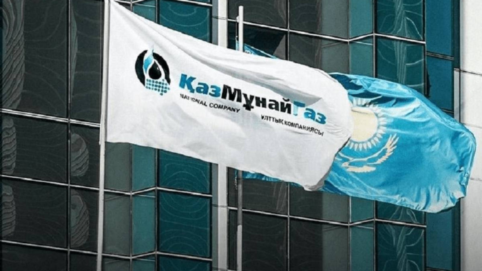 «Қазмұнайгаз» еншілес компанияларын басқаратын 4 лауазымды тұлға ұсталды.