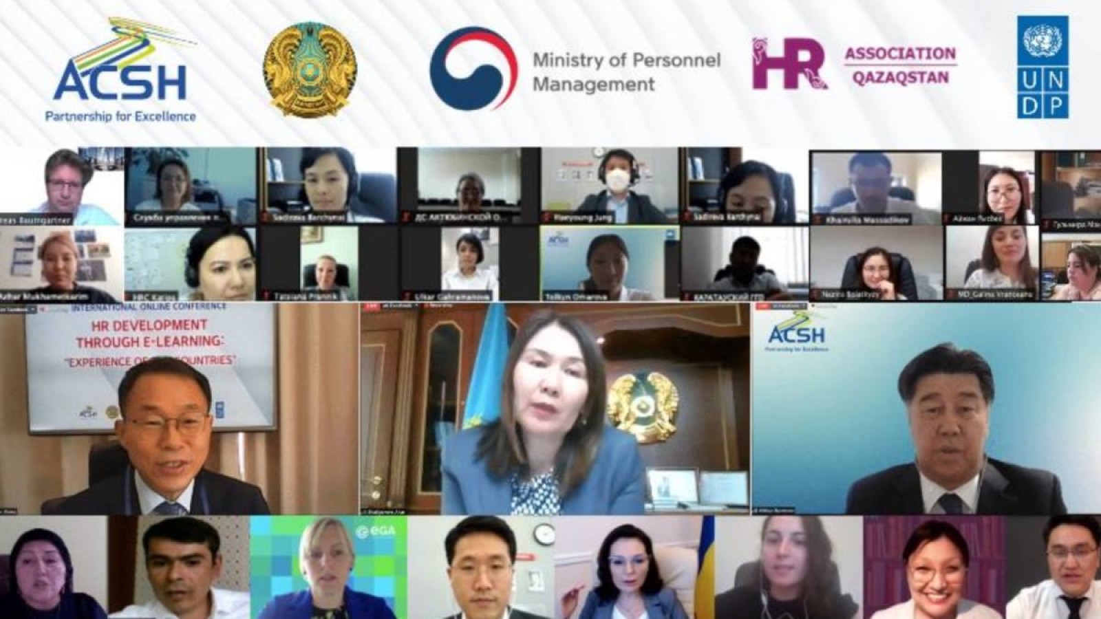 Елімізде мемлекеттік қызметкерлерді электронды оқытудың маңызы артты.