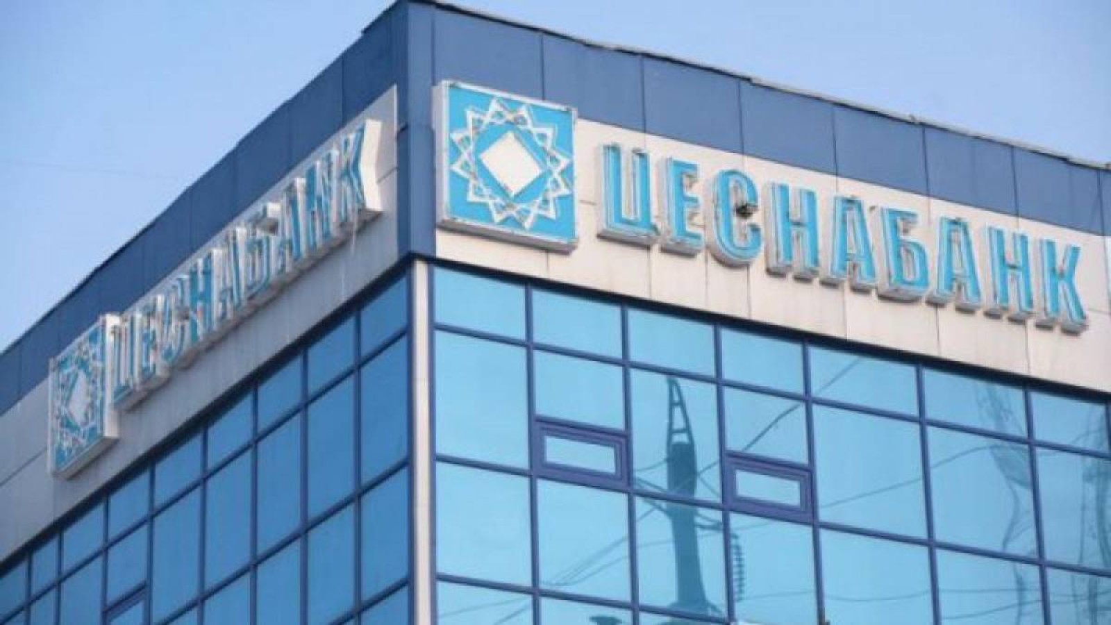Назарбаев Университетінің Президенті «Цеснабанк» директорлар кеңесін басқарды.
