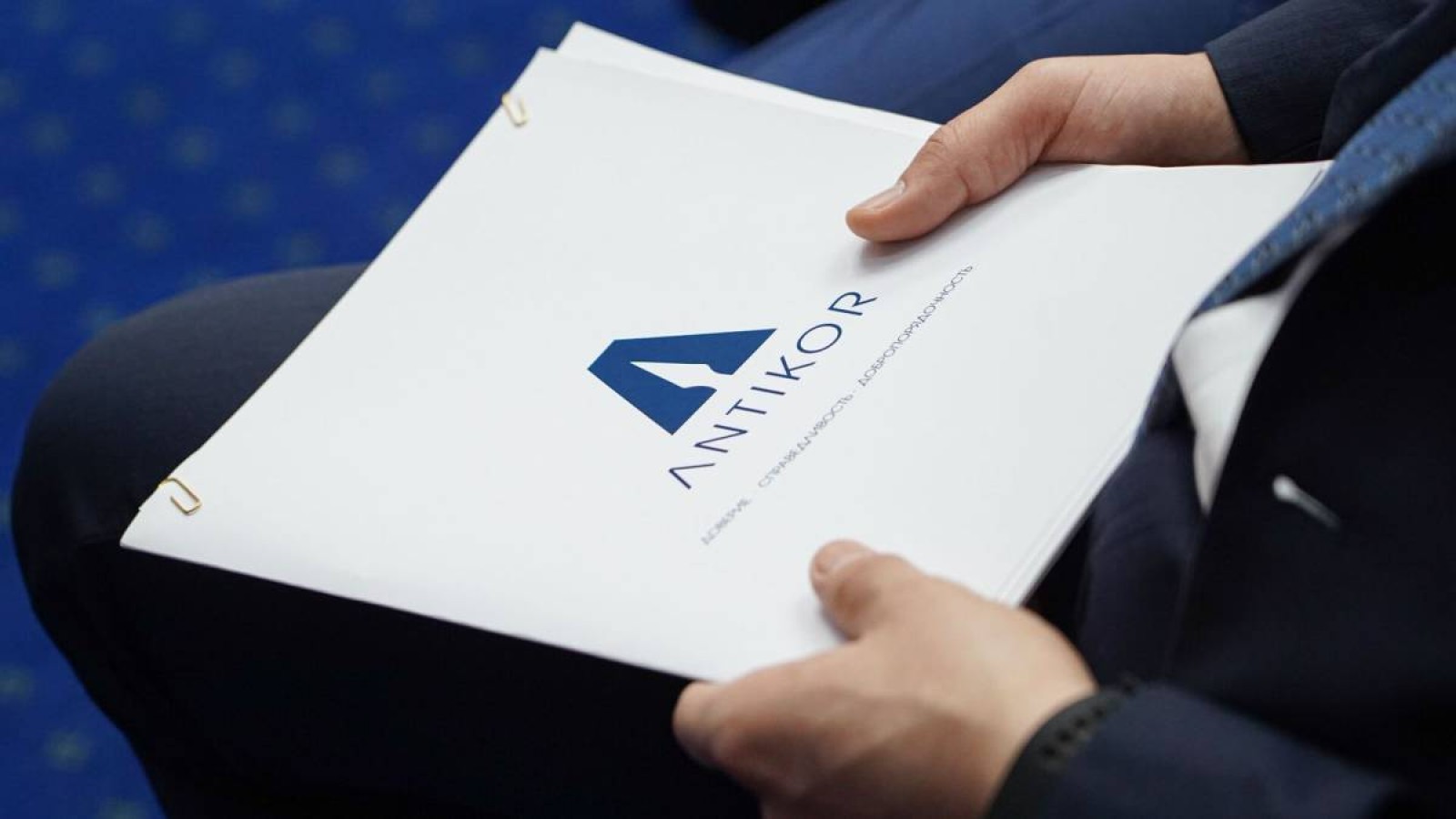 Спортшылар жалған атақ алып келген — Антикор.